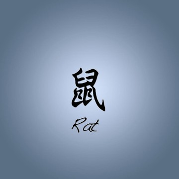 中國的星座。