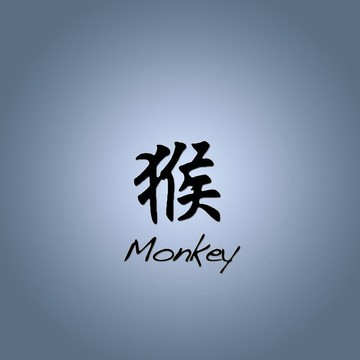 中國的星座。