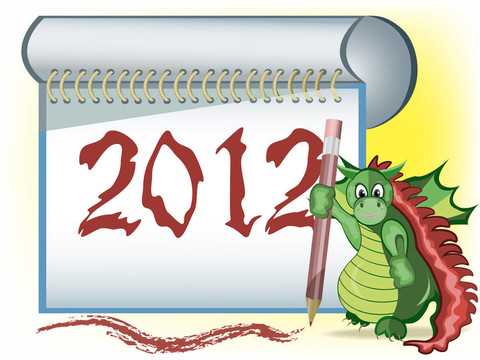 2012龍