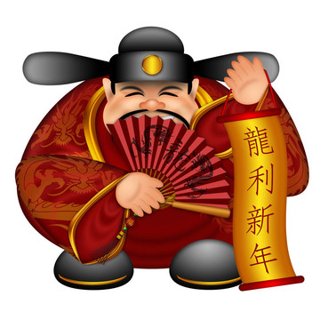 中國盛世財神捧著卷軸愿用吉祥吉祥的文字與龍與龍的象征