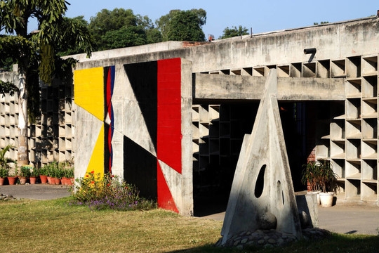 昌迪加爾建筑學(xué)院