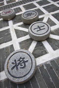 中國(guó)象棋在地上