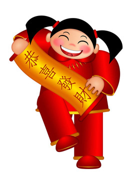 中國男孩手持滾動文本希望幸福和財富在新年插圖孤立在白色背景