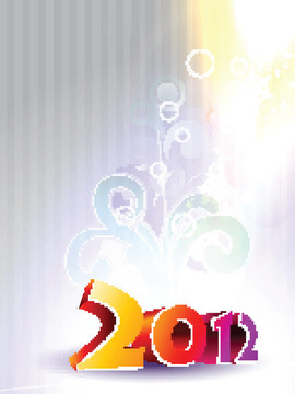 新年快樂
