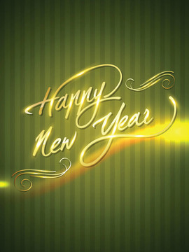 新年快樂