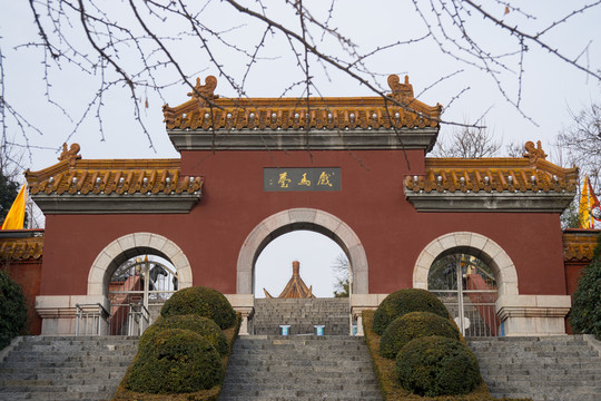 戲馬臺