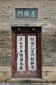老式門