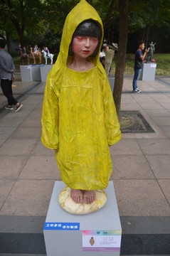 人物雕像