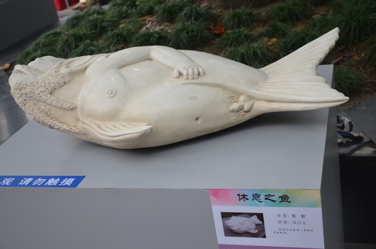 人魚(yú)雕塑