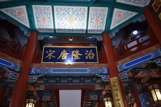 閱江樓