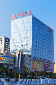 時(shí)代MALL