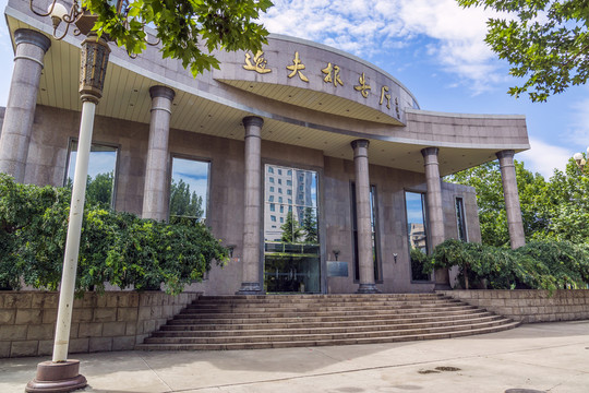 逸夫報(bào)告廳