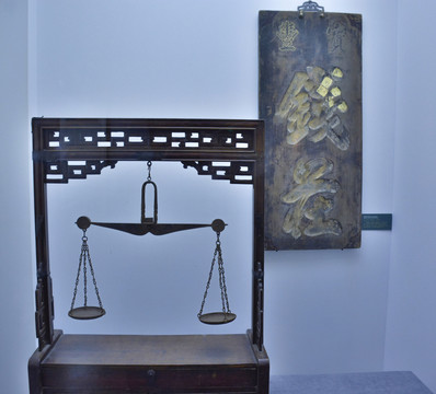 古代錢(qián)莊