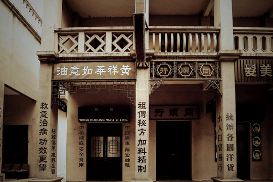 老照片 老上海 老廣州 老香港