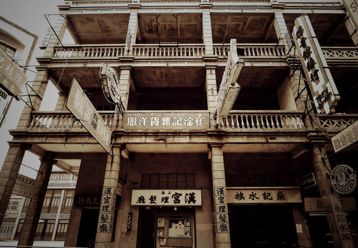 老照片 老上海 老廣州 老香港