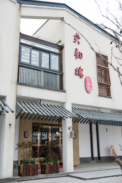 飯店外景