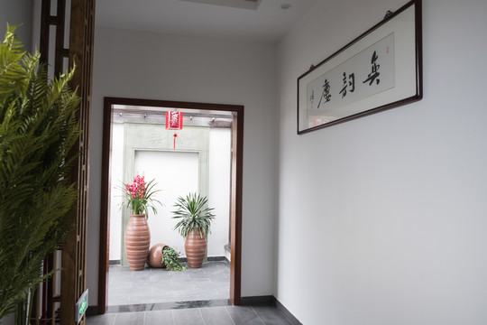 飯店內(nèi)飾