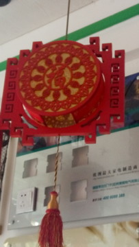 燈飾