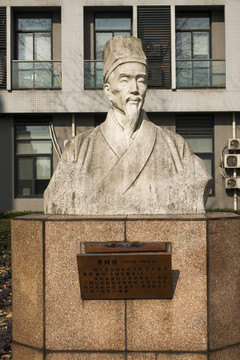 李時珍