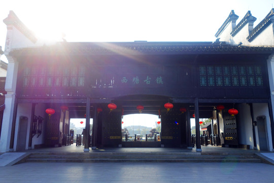 江南古鎮(zhèn)西塘