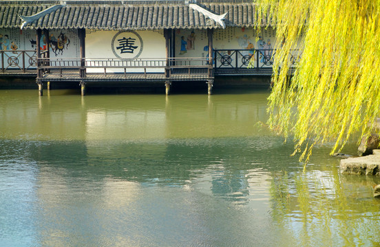江南古鎮(zhèn)