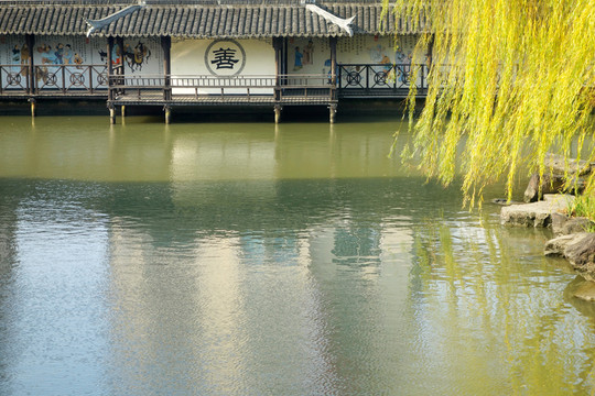 江南古鎮(zhèn) 小河垂柳