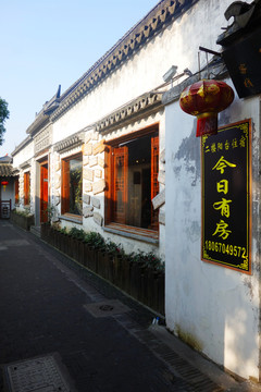 江南古鎮(zhèn) 西塘風(fēng)光