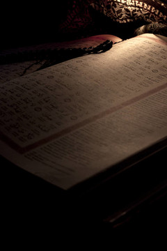 Muslim的圣書