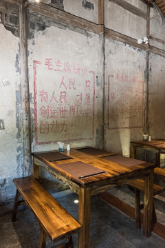 中式餐廳