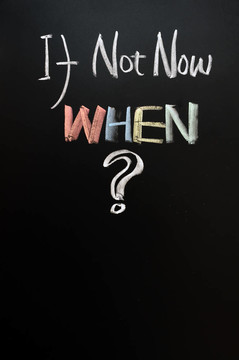 如果不是現(xiàn)在；何時(shí)？