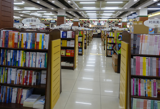 書店 新華書店