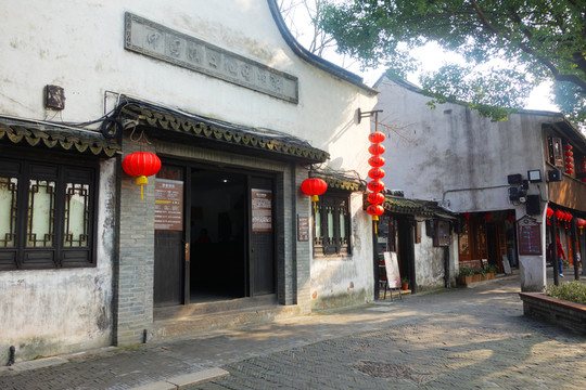 西塘酒文化博物館