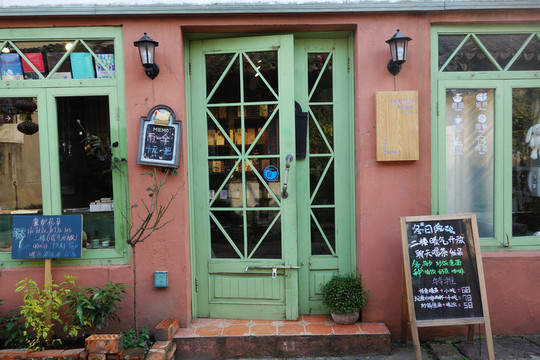 古鎮(zhèn)特色小店