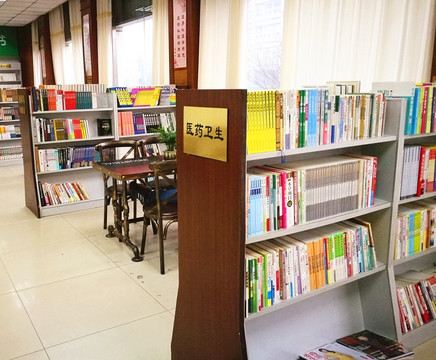 書架