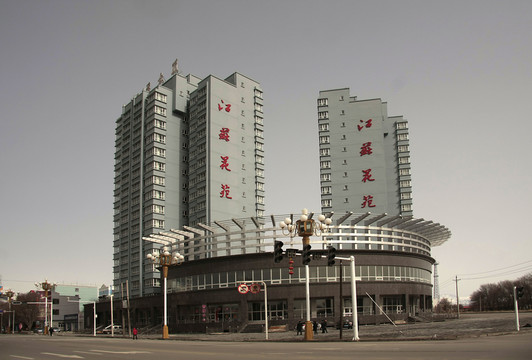 江蘇大廈