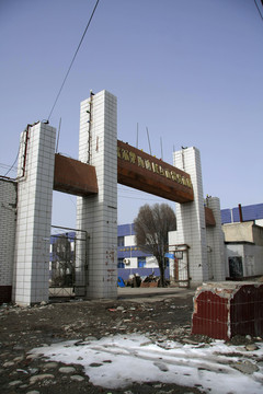 老市場大門
