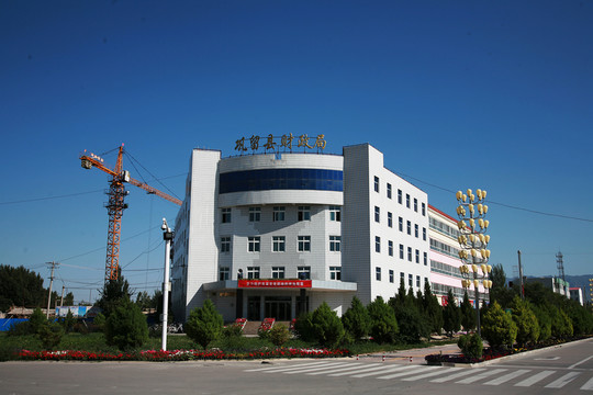 鞏留財(cái)政局