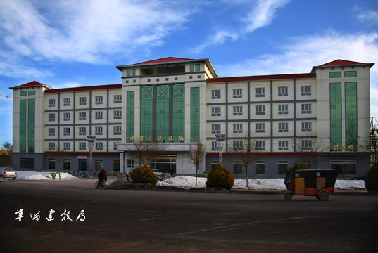 鞏留建設(shè)局