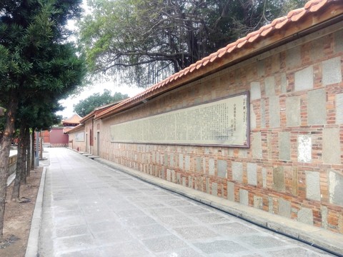 書法墻
