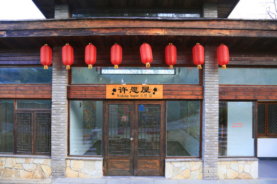 天沐溫泉