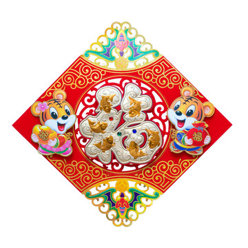 中國虎年