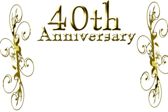 第四十周年