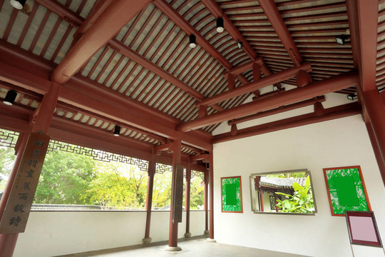 中國建筑