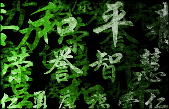 風(fēng)水