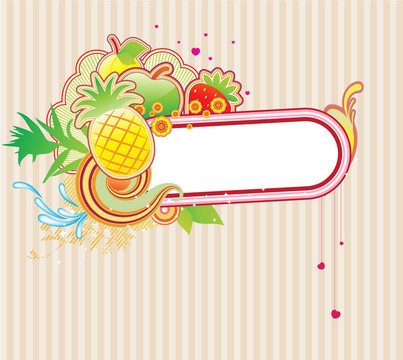 時(shí)髦的框架