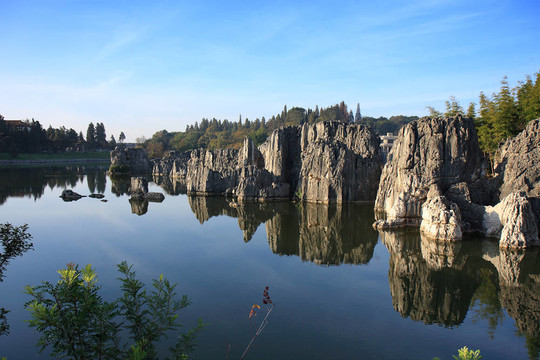 石林國家公園