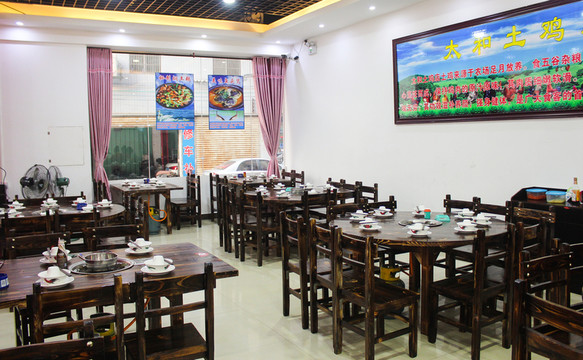 雞煲店