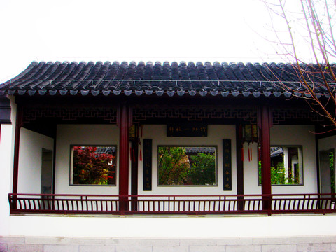 園林建筑 古代 亭宅 攝影