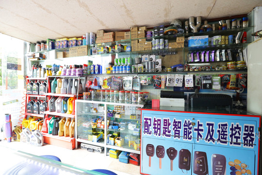 車用產品 汽車產品 汽車零件