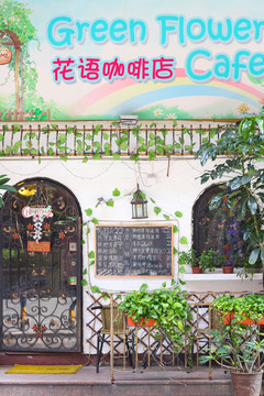 咖啡店